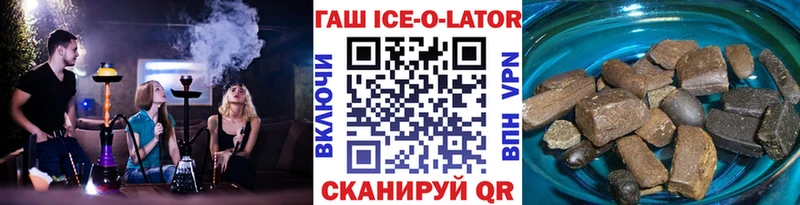 Купить где  Лыткарино  ГАШ индика сатива 