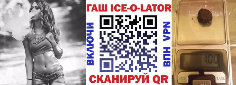 ГАШИШ индика сатива Лыткарино