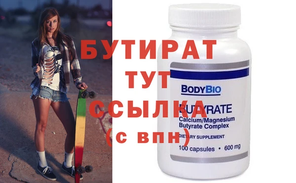 стаф Белоозёрский