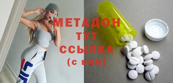 спиды Беломорск