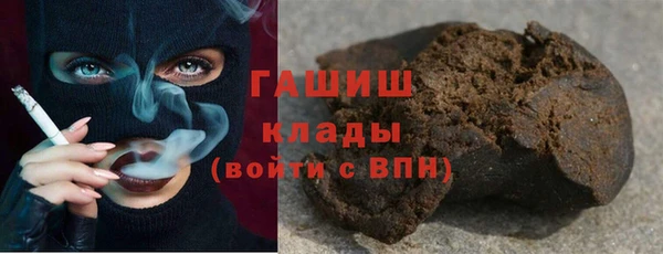 эйфоретик Белокуриха