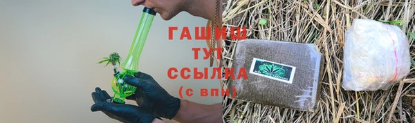 эйфоретик Белокуриха