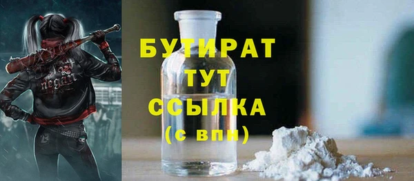 стаф Белоозёрский
