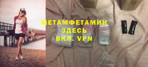 стаф Белоозёрский