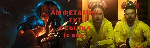 эйфоретик Белокуриха