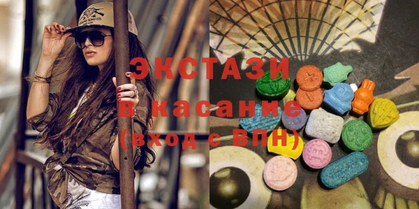 спиды Беломорск