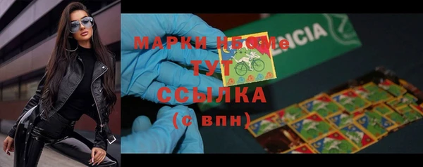 эйфоретик Белокуриха