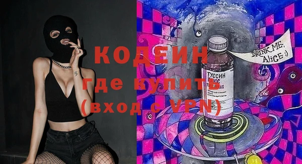 эйфоретик Белокуриха