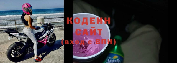 спиды Беломорск
