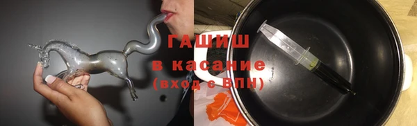 эйфоретик Белокуриха