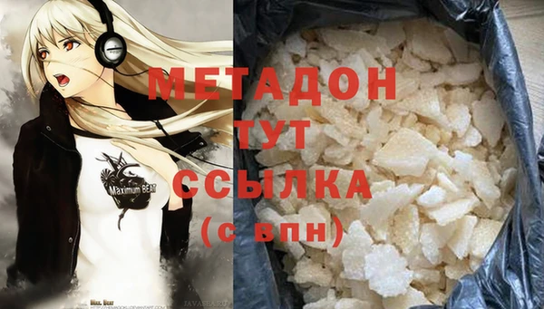 эйфоретик Белокуриха