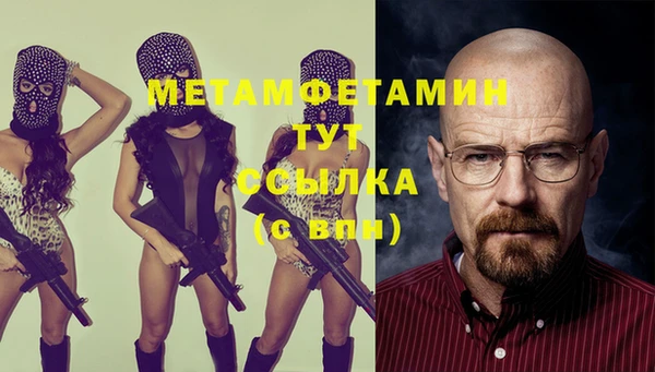 эйфоретик Белокуриха