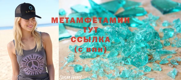 спиды Беломорск