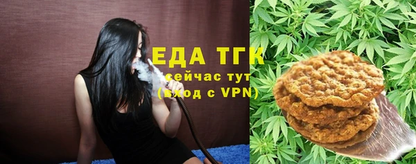 эйфоретик Белокуриха