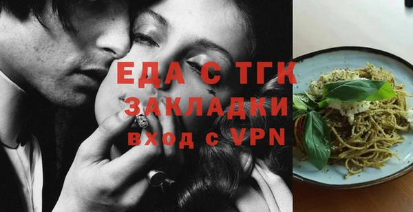 стаф Белоозёрский