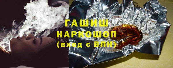 эйфоретик Белокуриха