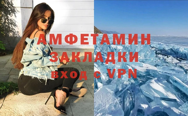 спиды Беломорск