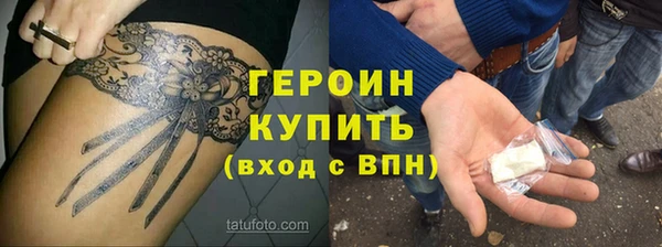 эйфоретик Белокуриха