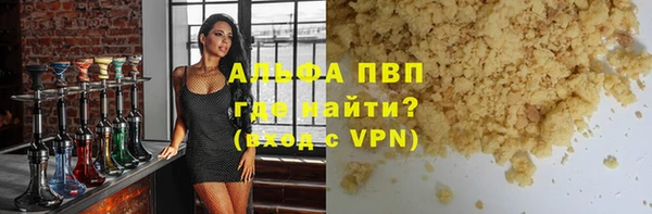 эйфоретик Белокуриха