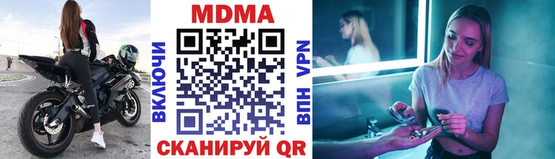 MDMA VHQ  Купить  Лыткарино 
