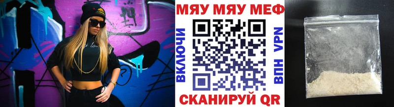 Купить  Лыткарино  МЯУ-МЯУ мука 