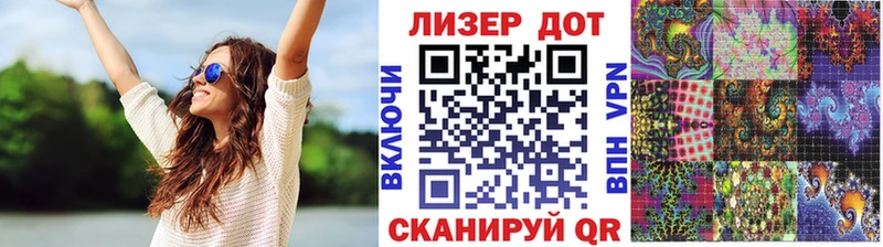 Марки 25I-NBOMe 1,5мг  Купить  Лыткарино 