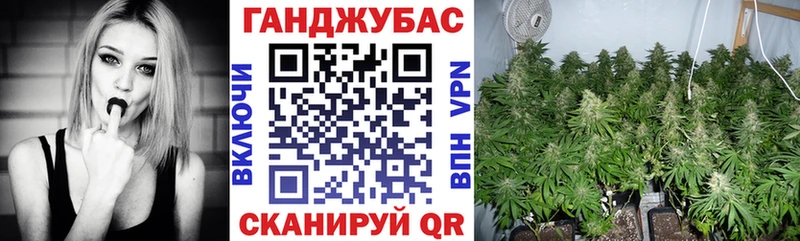 Купить где  Лыткарино  Бошки марихуана семена 